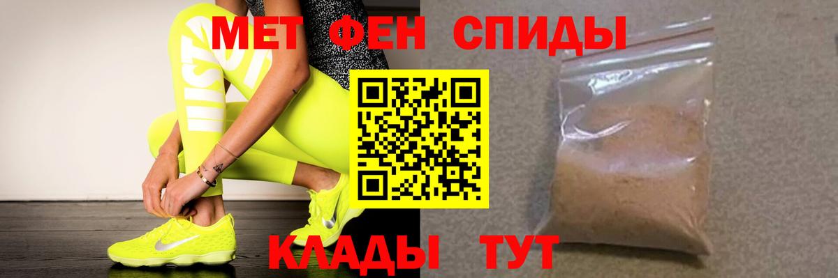 Дагестанские Огни  Amphetamine VHQ  Амфетамин  Вход с VPN 