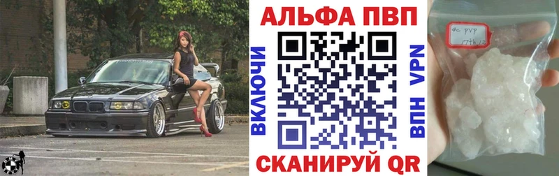 А ПВП Crystall  darknet клад  Дагестанские Огни 