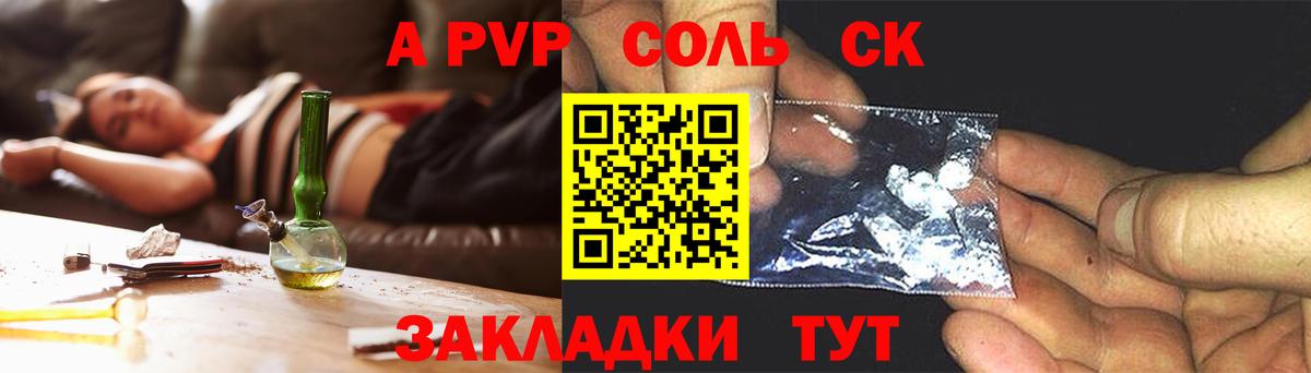 Alfa_PVP кристаллы Дагестанские Огни