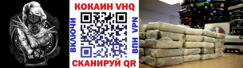 КОКАИН VHQ магазин omg как зайти Дагестанские Огни