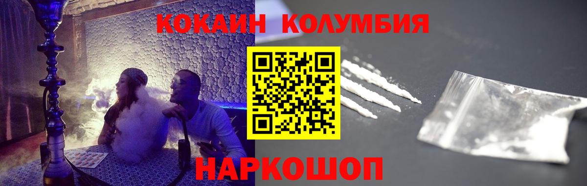 КОКАИН Эквадор Дагестанские Огни
