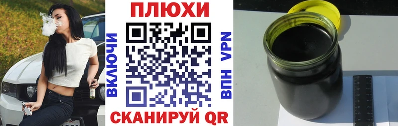 ГАШИШ Ice-O-Lator  купить   Дагестанские Огни 