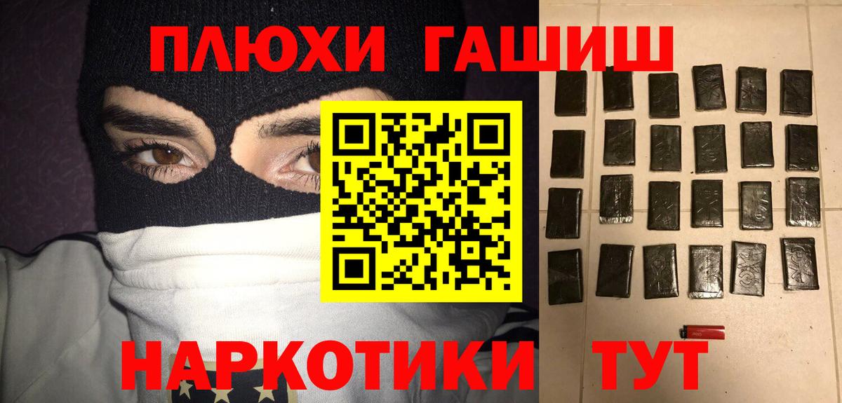Дагестанские Огни  ГАШ Ice-O-Lator  Вход с VPN  Гашиш хэш 