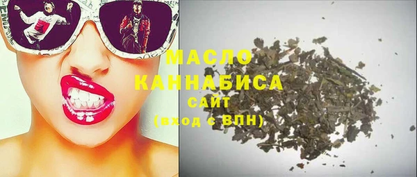 соль ск Бугульма