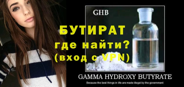гидропоника Бородино