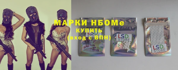 соль ск Бугульма