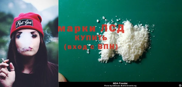 соль ск Бугульма