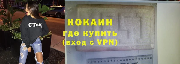 МДМА Белоозёрский