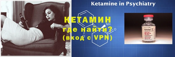 гидропоника Бородино