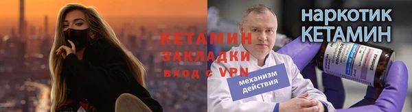 прущая мука Бронницы
