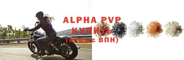 прущая мука Бронницы