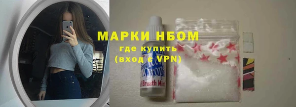 соль ск Бугульма