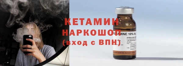 соль ск Бугульма