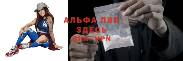 прущая мука Бронницы