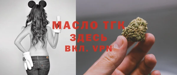 прущая мука Бронницы