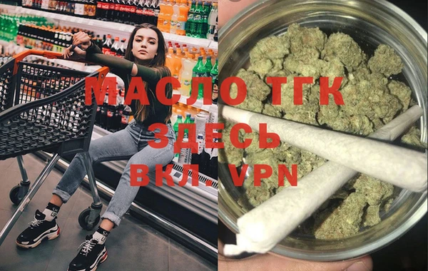 прущая мука Бронницы