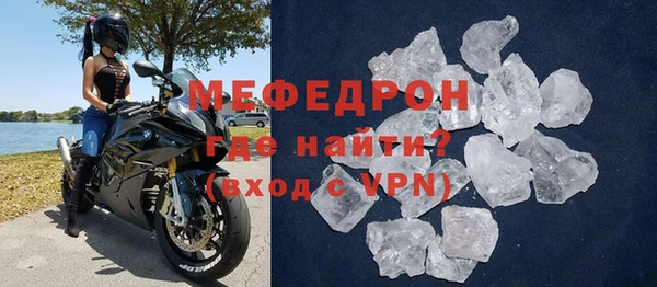 прущая мука Бронницы