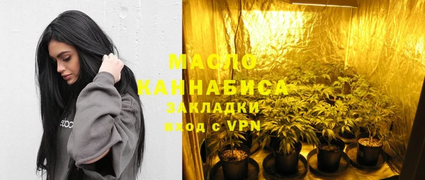 прущая мука Бронницы