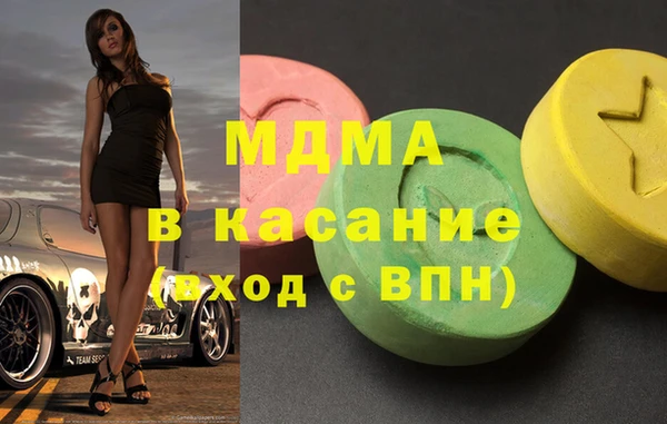 соль ск Бугульма