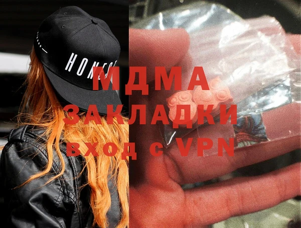 прущая мука Бронницы