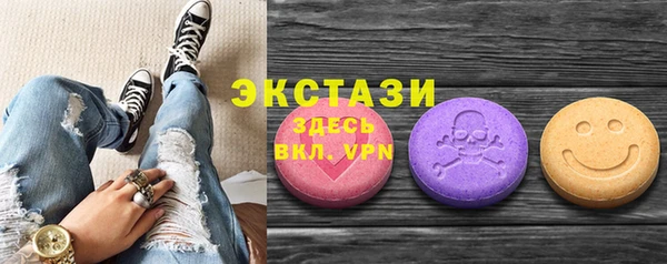 соль ск Бугульма