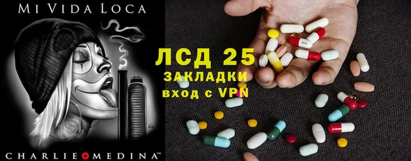 скорость Белокуриха