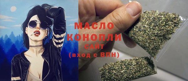 соль ск Бугульма