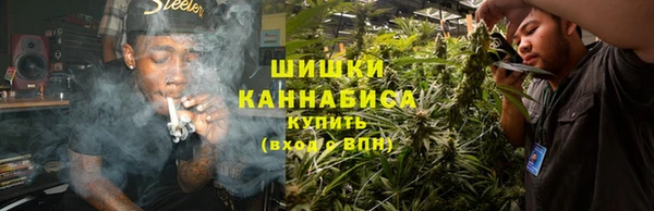 соль ск Бугульма
