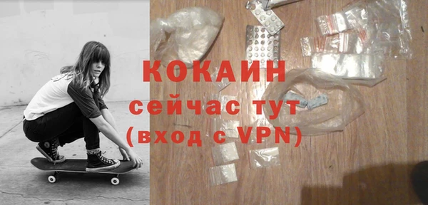 прущая мука Бронницы