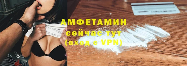 соль ск Бугульма
