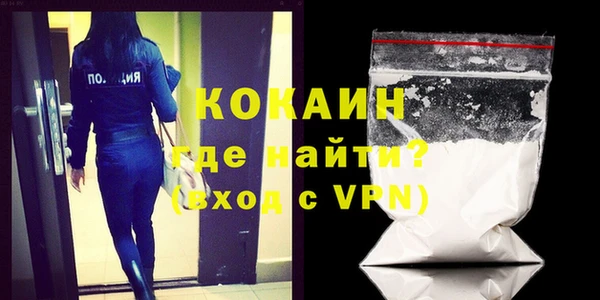 прущая мука Бронницы
