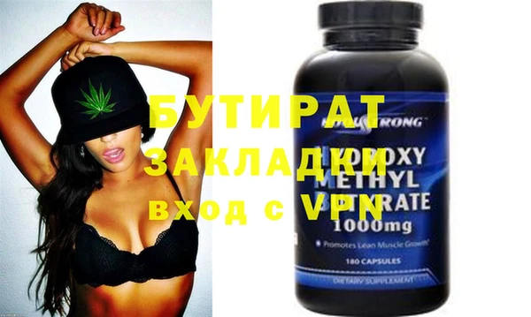 гидропоника Бородино
