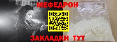 бутират Партизанск