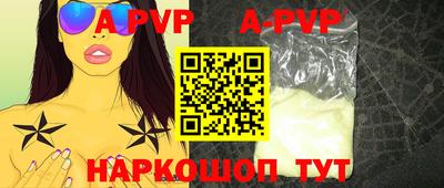 каннабис Первоуральск