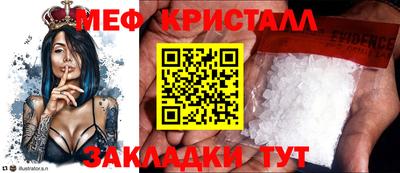 бутират Партизанск