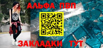 бутират Партизанск