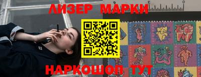 шишки Пенза