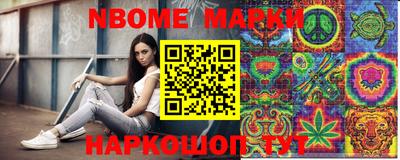 шишки Пенза