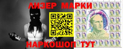 шишки Пенза