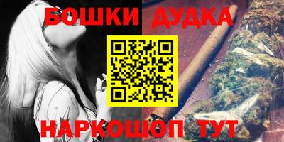 каннабис Первоуральск