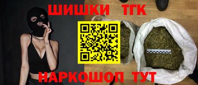 бутират Партизанск