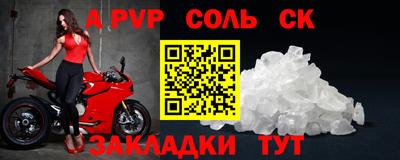 шишки Пенза