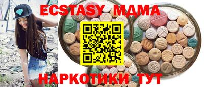 каннабис Первоуральск