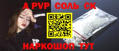 каннабис Первоуральск
