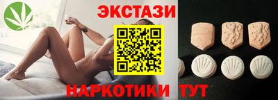 бутират Партизанск