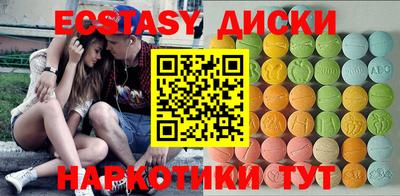 каннабис Первоуральск