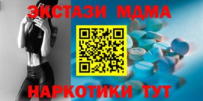 шишки Пенза