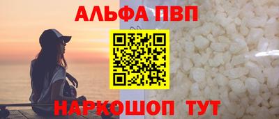 каннабис Первоуральск