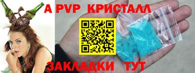 бутират Партизанск