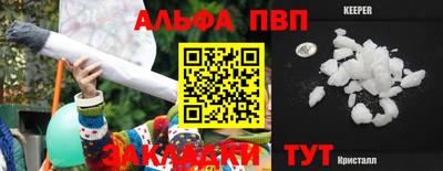 бутират Партизанск